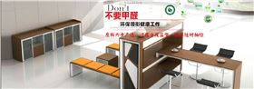 碧江家具定制優(yōu)勢看得見