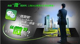 上海辦公家具行業(yè)觸網(wǎng)已然是大勢所趨