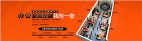上海辦公家具進(jìn)入“一站式采購”時(shí)代
