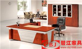 大班臺(tái)