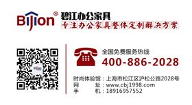 板式辦公桌廠家