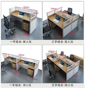 上海辦公桌屏風(fēng)隔斷