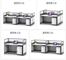 屏風(fēng)隔斷辦公桌
