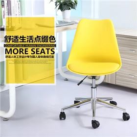 現(xiàn)代簡(jiǎn)約辦公椅