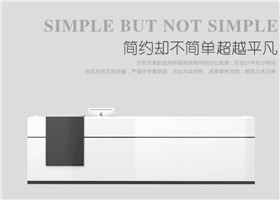 辦公桌前臺