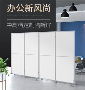 哪里定制屏風(fēng)隔斷