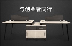簡(jiǎn)易單人辦公桌