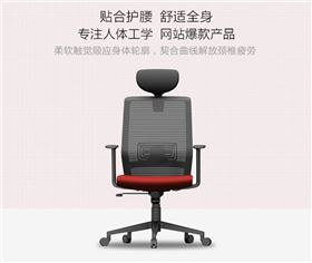 辦公椅的網(wǎng)布多少錢