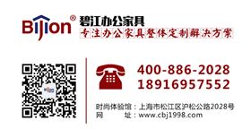 集團(tuán)采購辦公椅