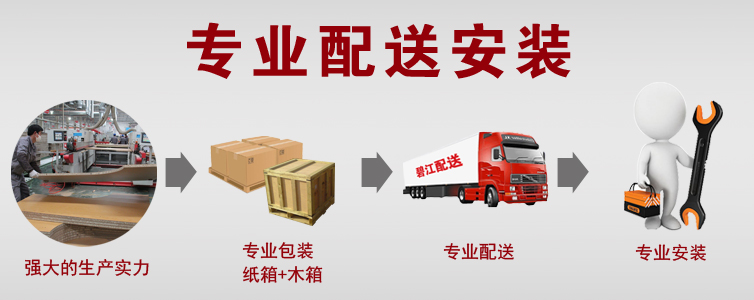碧江專業(yè)配送安裝服務(wù)