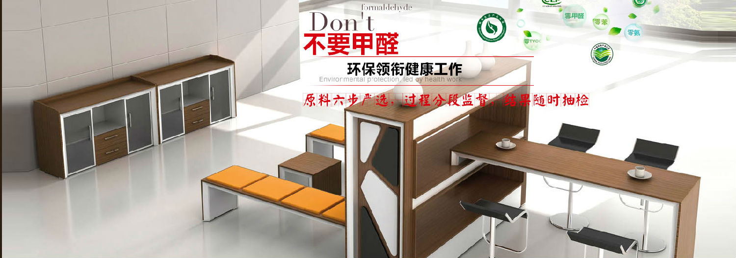 碧江家具定制優(yōu)勢看得見