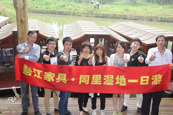碧江辦公家具員工同里濕地一日游