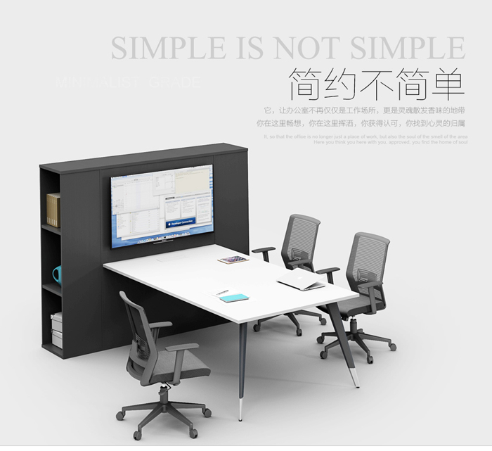 板式多功能網(wǎng)絡會議桌