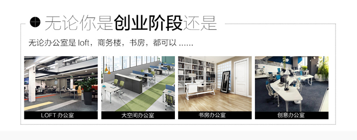 板式多功能網(wǎng)絡會議桌