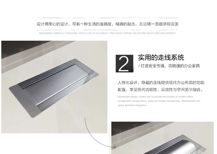 板式多功能網(wǎng)絡會議桌