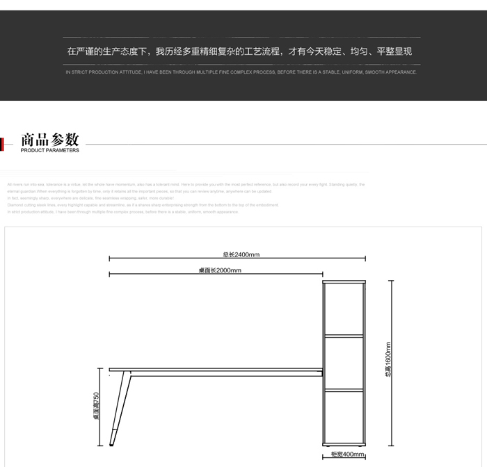 板式多功能網(wǎng)絡會議桌