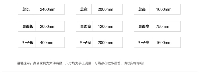 板式多功能網(wǎng)絡會議桌