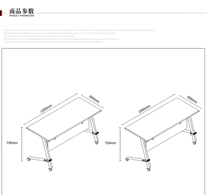 板式可折疊時尚會議桌
