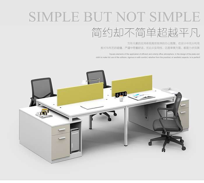 時(shí)尚板式四人屏風(fēng)工作位 時(shí)尚板式四人屏風(fēng)工作位