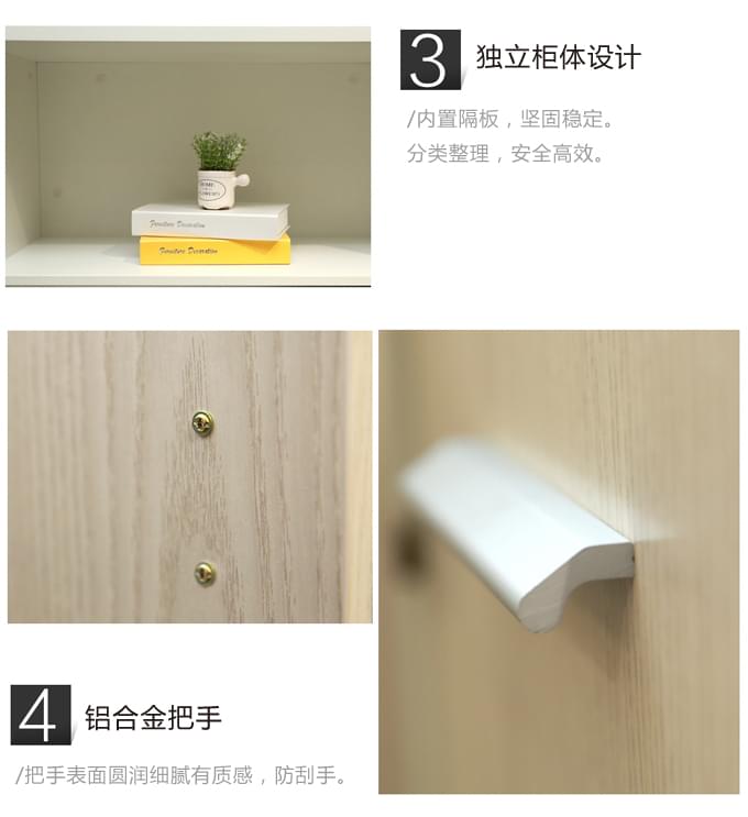 現(xiàn)代簡(jiǎn)約文件柜