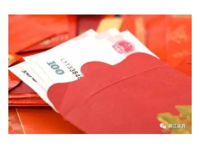 碧江家居商城國慶節(jié)活動 碧江家居商城國慶節(jié)活動