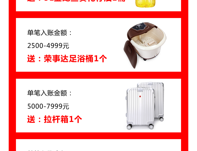 碧江家居商城國慶節(jié)活動 碧江家居商城國慶節(jié)活動