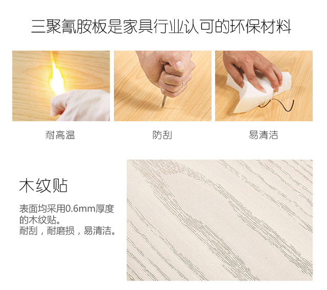 白橡木員工辦公桌