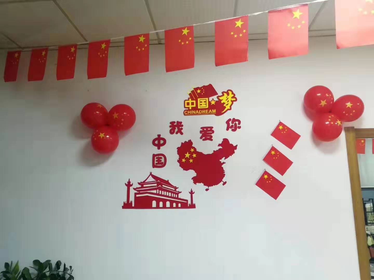 我和我的祖國(guó)