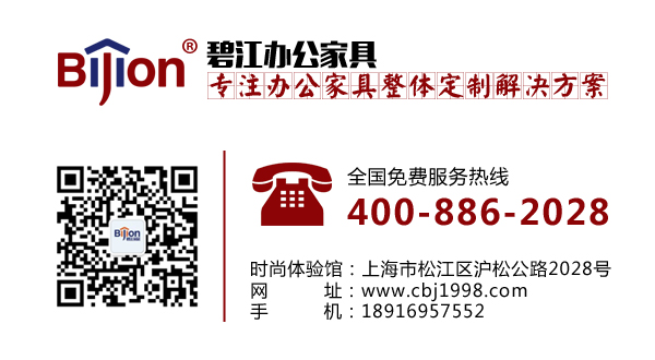 板式辦公桌廠家