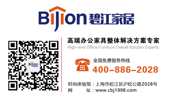 上海辦公桌廠(chǎng)家