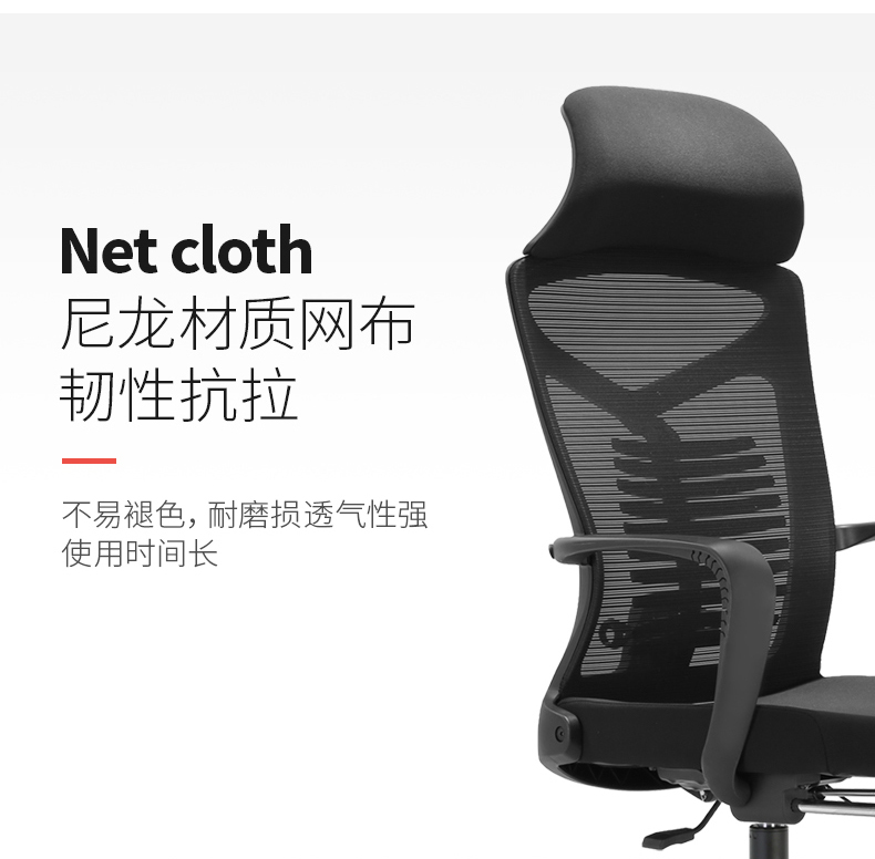 可躺午休辦公椅