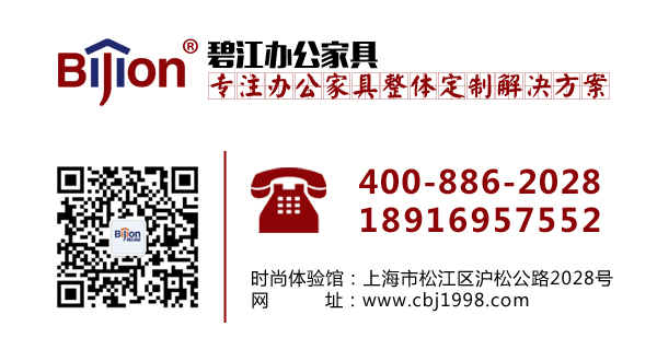 老板時(shí)尚辦公桌