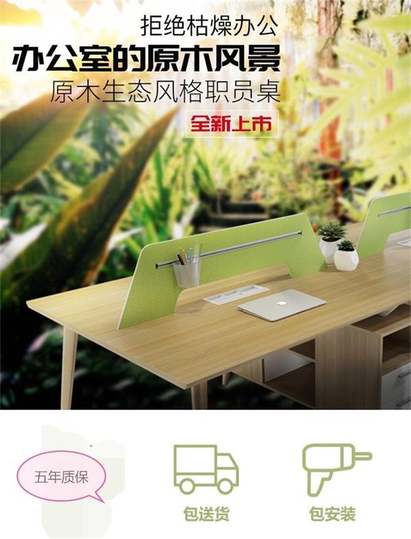 職員辦公家具,屏風工作位,辦公室辦公家具