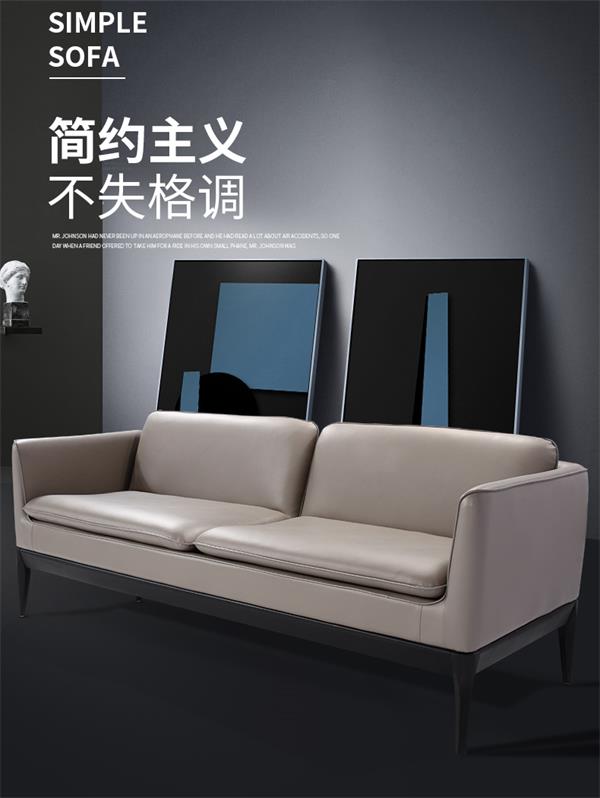 辦公沙發(fā)茶幾組合套裝簡(jiǎn)約現(xiàn)代商務(wù)會(huì)客洽談接待室沙發(fā)