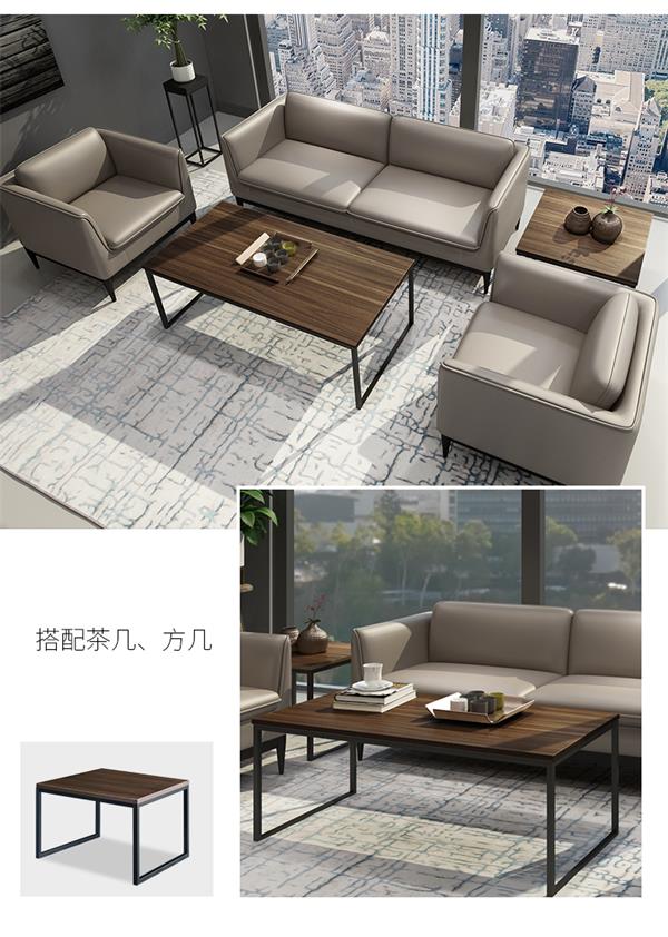 辦公沙發(fā)茶幾組合套裝簡(jiǎn)約現(xiàn)代商務(wù)會(huì)客洽談接待室沙發(fā)