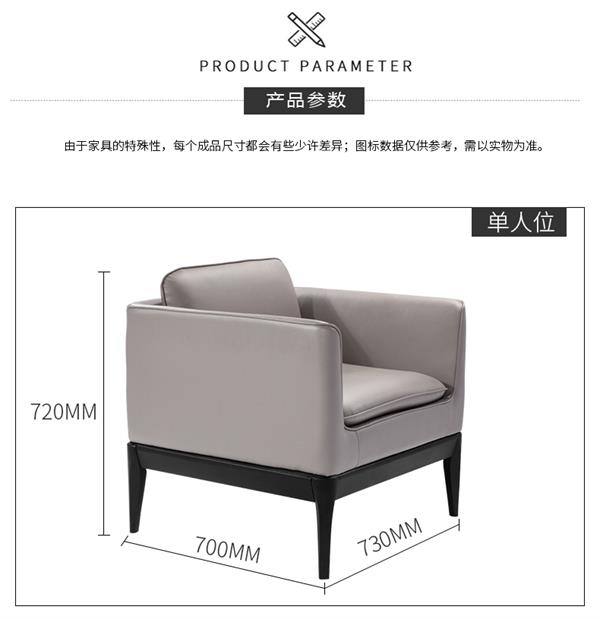 辦公沙發(fā)茶幾組合套裝簡(jiǎn)約現(xiàn)代商務(wù)會(huì)客洽談接待室沙發(fā)