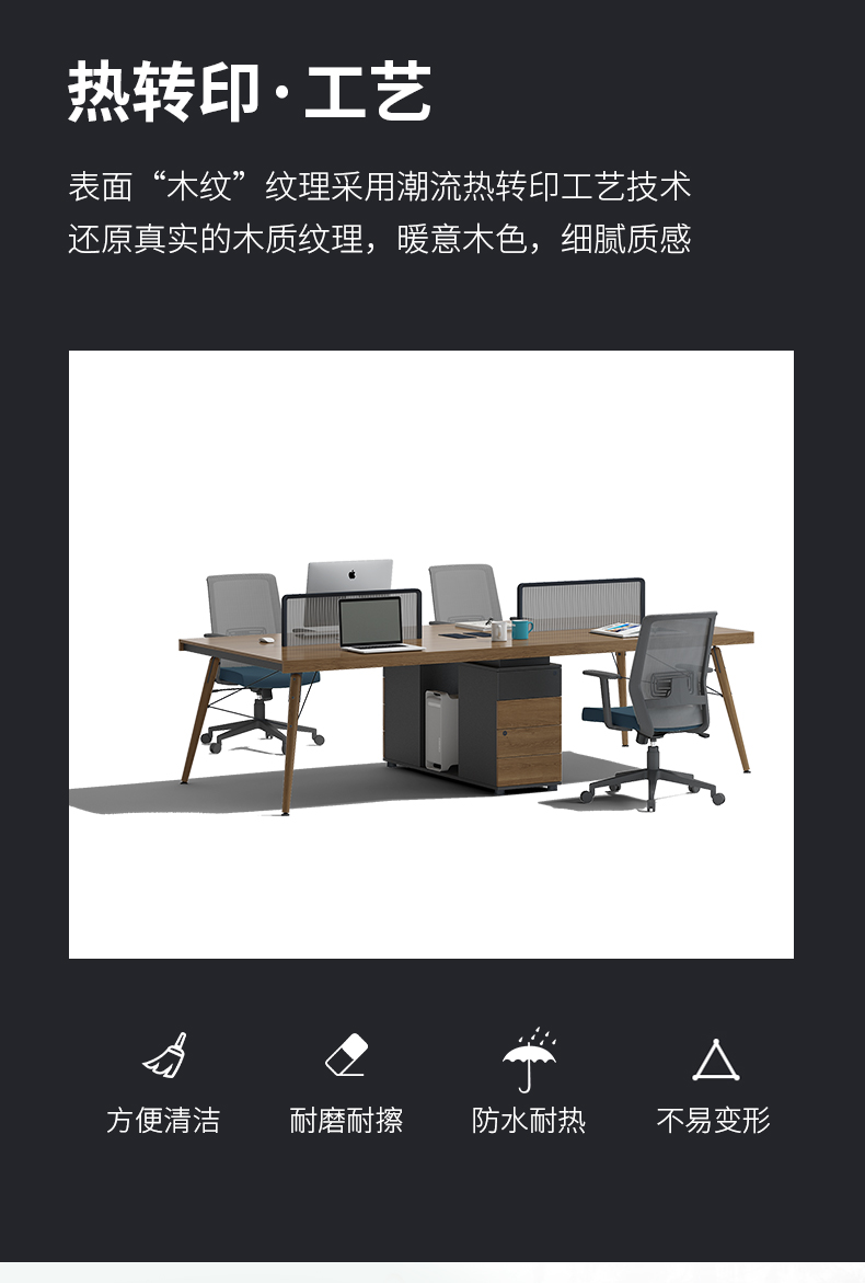 辦公桌椅組合電腦桌雙六6人簡約現(xiàn)代屏風(fēng)工作位四人位4職員桌