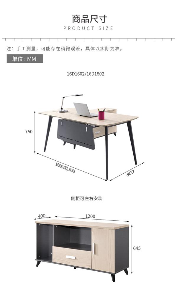 老板桌簡約現(xiàn)代杭州辦公家具蘇州時(shí)尚老板辦公桌單人主管桌經(jīng)理桌