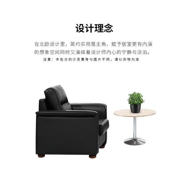 辦公沙發(fā)簡(jiǎn)約現(xiàn)代實(shí)木腳三人位單人位商務(wù)接待沙發(fā)