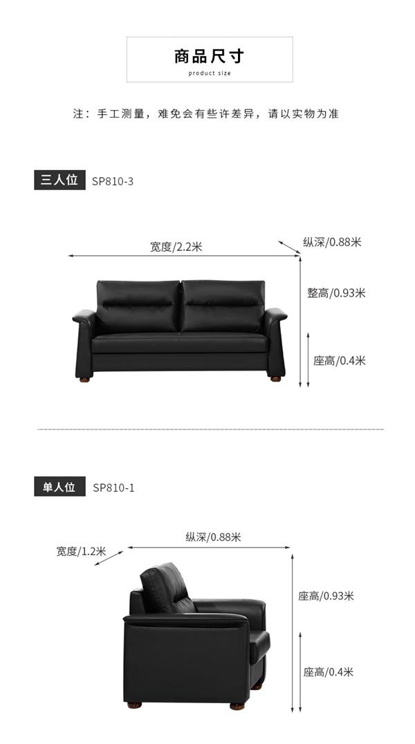 辦公沙發(fā)簡(jiǎn)約現(xiàn)代實(shí)木腳三人位單人位商務(wù)接待沙發(fā)