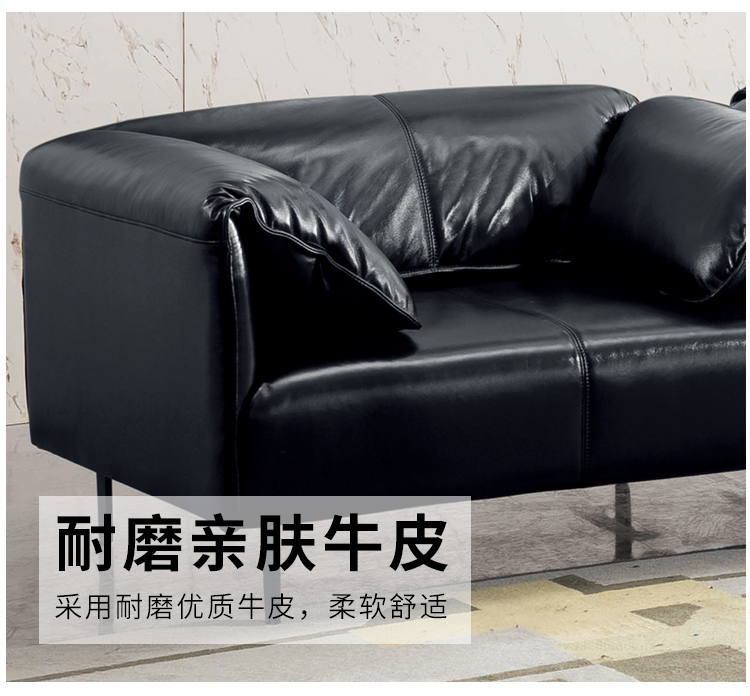 牛皮會客沙發(fā)/茶幾現(xiàn)代簡約真皮辦公商務(wù)沙發(fā)
