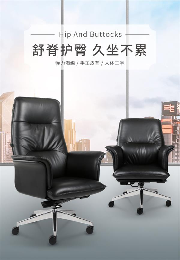 老板椅班前椅家用舒適皮椅大班椅黑色西/牛皮辦公椅