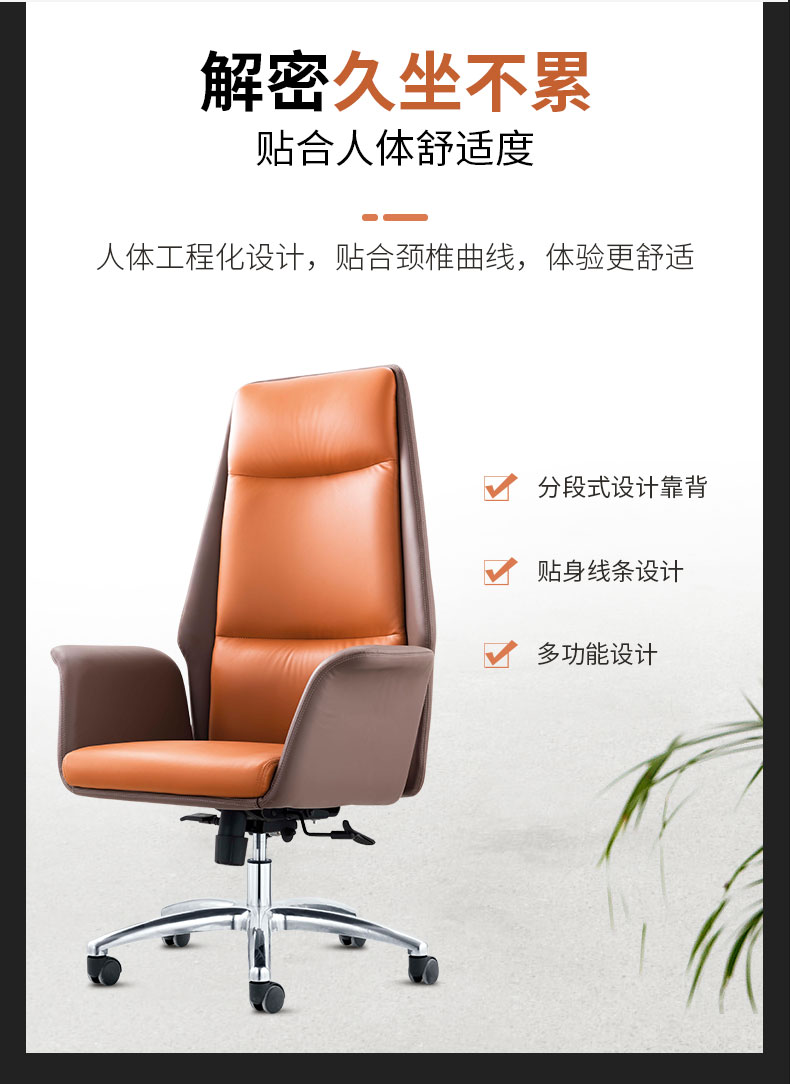 北歐真皮休閑辦公室旋轉(zhuǎn)老板椅現(xiàn)代簡約舒適家用升降后仰電腦椅