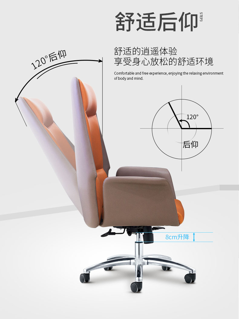 北歐真皮休閑辦公室旋轉(zhuǎn)老板椅現(xiàn)代簡約舒適家用升降后仰電腦椅