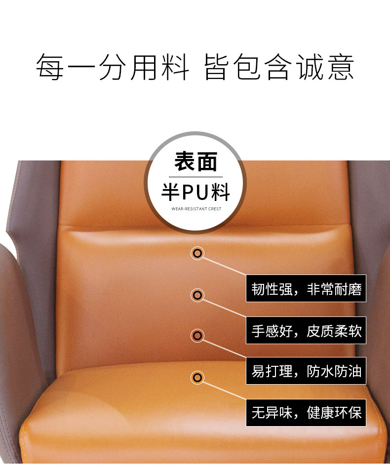 北歐真皮休閑辦公室旋轉(zhuǎn)老板椅現(xiàn)代簡約舒適家用升降后仰電腦椅