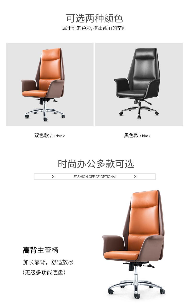 北歐真皮休閑辦公室旋轉(zhuǎn)老板椅現(xiàn)代簡約舒適家用升降后仰電腦椅