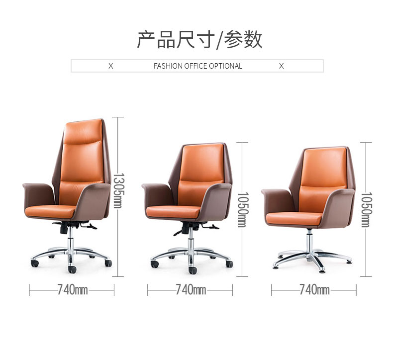 北歐真皮休閑辦公室旋轉(zhuǎn)老板椅現(xiàn)代簡約舒適家用升降后仰電腦椅