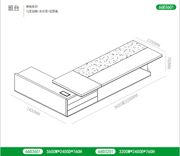 總裁桌老板桌簡(jiǎn)約現(xiàn)代辦公家具新款經(jīng)理桌大班臺(tái)主管桌