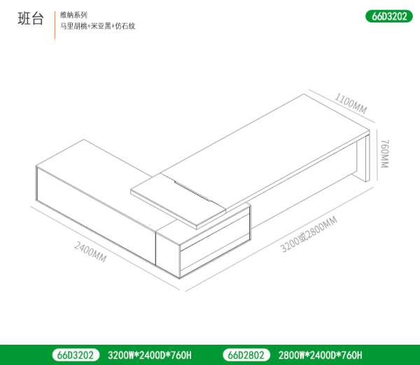 總裁桌老板桌簡(jiǎn)約現(xiàn)代辦公家具新款經(jīng)理桌大班臺(tái)主管桌