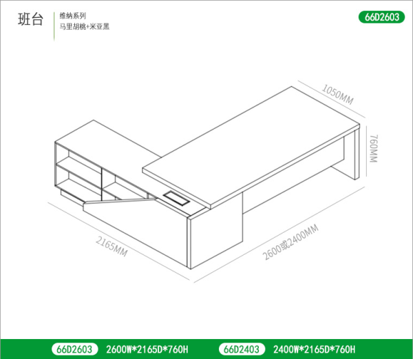 總裁桌老板桌簡(jiǎn)約現(xiàn)代辦公家具新款經(jīng)理桌大班臺(tái)主管桌